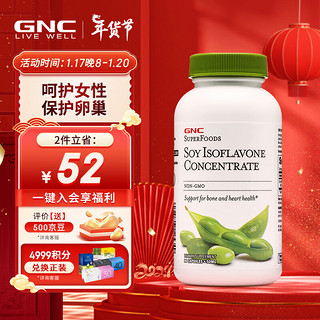 GNC 健安喜 大豆异黄酮胶囊 90粒