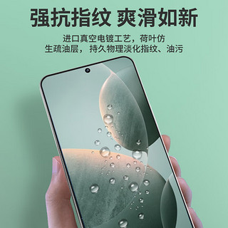 朗客【2片装】适用红米K70E钢化膜小米Redmi k70e手机膜全屏覆盖超高清超薄玻璃防摔耐磨抗指纹无白边贴膜