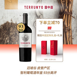 CONCHA Y TORO 干露 园中园赤霞珠红葡萄酒750ml单瓶 进口红酒年货