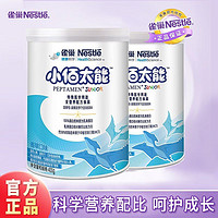 Nestlé 雀巢 小佰太能400g/克 乳清蛋白适度水解全营养配方食品