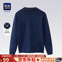 HLA 海澜之家 针织衫男装23秋冬季时尚条纹圆领长袖亲 HNZAD3D149AF1 165/S57-62kg