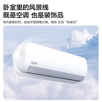 移动端、京东百亿补贴：KONKA 康佳 KFR-35GW/HV3v 壁挂式空调 1.5P 三级能效