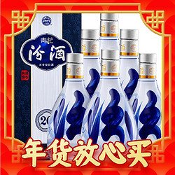 汾酒 青花20 53%vol 清香型白酒 500ml*6瓶