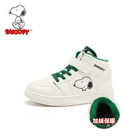 SNOOPY 史努比 童鞋男女同款小白鞋加绒百搭小白鞋学院风板鞋
