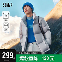 Semir 森马 [张新成同款|90绒子三防]羽绒服男23冬轻盈外套上衣109723113215