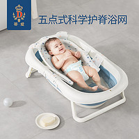 88VIP：蒂爱 婴儿浴网防滑宝宝洗澡网新生儿沐浴兜儿童浴盆架可坐躺通用