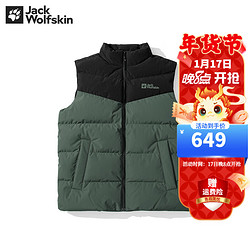 Jack Wolfskin 狼爪 羽绒马甲550