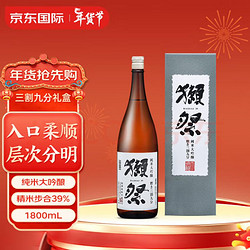 Dassai）39三割九分 日本清酒 1.8L 礼盒装 纯米大吟酿