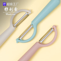 斯俐轩 锋利不锈钢瓜刨削皮器削皮刀削水果刀刮皮瓜(拍三件送垃圾袋3卷) 颜色随机