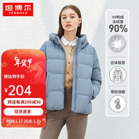坦博尔秋冬羽绒服女经典百搭连帽时尚保暖短款外套TD216336 星宇蓝 180/100A
