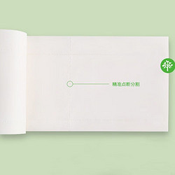 yusen 雨森 包邮 雨森婴幼卷纸6层125g*2卷家用卫生纸巾餐巾纸凑单