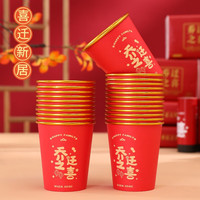 时光里扎根 乔迁之喜搬家礼物全套摆件新房乔迁仪式用品可乐定制乔迁装饰全套