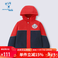 真维斯男童外套秋冬三合一连帽冲锋服中大童时尚拼色防风防水夹克 红 描边星星x 110