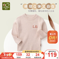 拉比儿童针织衫棉线衣秋冬保暖上衣百搭半高领毛衣 杏色 110