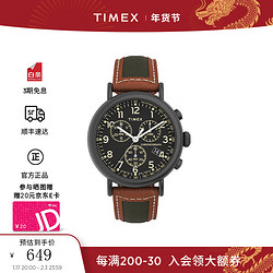 TIMEX 天美时 男表 Standard系列运动计时码手表 欧美表 石英腕表 圣诞礼物 TW2U58000