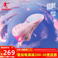 乔丹QIAODAN破影5Elite篮球鞋男鞋冬季实战巭回弹实战球鞋 蓟粉色/极光粉 42