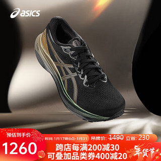 亚瑟士ASICS男子支撑跑鞋GEL-KAYANO 30 PLATINUM 黑色/米黄色44.5