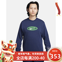 耐克（NIKE）男子潮流休闲套头卫衣FZ4729-410 FZ4729-410 2XL