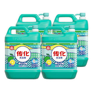 传化 洗洁精5KG*4大桶洗洁精柠檬清香去油食品级商用餐具果蔬清洗剂