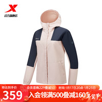 XTEP特步保暖风衣连帽夹克新外套冲锋衣运动上衣976128160165 粘土粉/深绀蓝 M