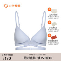 NEIWAI内外橙标零敏美背三角杯文胸内衣女舒适柔软贴合深V美背文胸胸罩 浅丁香 XL