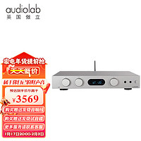 傲立（audiolab） A8功放机高保真发烧级hifi立体声家用蓝牙数字解码耳放 A8银色