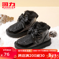 回力童鞋儿童时尚雪地靴冬季可爱女孩蝴蝶结鞋子女童保暖鞋 黑色 37码内长约23.2cm