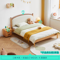 LINSY KIDS林氏儿童床单人北欧原木色实木床奶油白组合MD3A-A MD3A-A儿童床 1350mm*2000mm