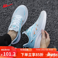 回力男鞋跑步鞋轻便软底运动鞋透气休闲鞋 WXY(ZA)-2598 白蓝桔 40