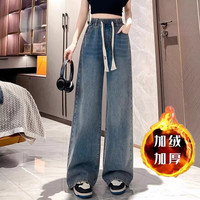 秋伊梵梨形身材加绒牛仔裤女秋冬装胖妹妹200斤加肥大码阔腿裤直筒裤子 8820蓝色加绒 5XL