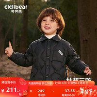 齐齐熊 cicibear男童羽绒服冬季外套儿童三防保暖宝宝冬装衣服三防 曜石灰 100cm