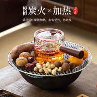 忆壶茶围炉煮茶室内家用套装玻璃侧把煮茶壶烤火茶炉电陶炉煮茶器 茗香壶+电陶炉+28cm烤网