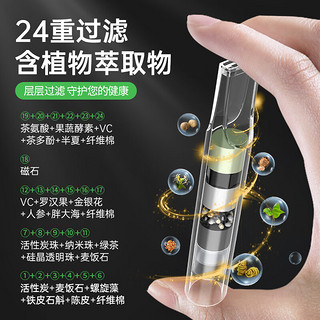 ZOBO正牌过滤烟嘴一次性24重过滤器粗中细三用抛弃型烟具