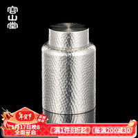 容山堂茗趣纯锡茶叶罐老白茶密封储存罐便携金属茶叶收纳锡罐茶仓 纯锡直筒锤纹茶叶罐-中号