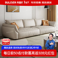 布雷尔（BULEIER）真皮沙发豆腐块头层牛皮艺办公客厅沙发整装家具H5 2.5米三人位【牛皮】