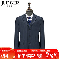 庄吉（Judger）商务休闲条纹毛料西服 宽松大码羊毛男士西装 蓝色条纹 185/108B
