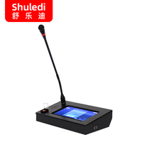 shuledi/舒乐迪 数字远程寻呼对讲 网络音柱音箱 吸顶喇叭 话筒