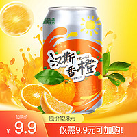 汉斯 菠萝啤香橙 330ml*6罐