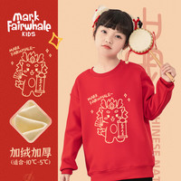 马克华菲儿童卫衣红色拜年服加绒加厚冬季龙年卫衣中国风喜庆过年衣服童装 红A90 160