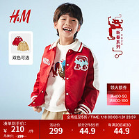 H&M【新年系列】童装男外套2024春季红色飞行员夹克1218900 红色/龙 130/64