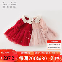 戴维贝拉女童长袖连衣裙冬礼服裙子儿童国风公主裙秋装 红色 130cm