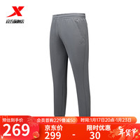XTEP 特步 针织长裤2024春季跑步训练收口运动裤976129630092 钢铁灰 S