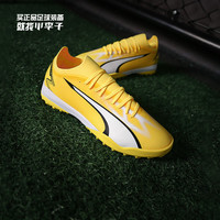 彪马小李子:PUMA/彪马ULTRA MATCH中端比赛训练成人足球鞋男107521 04 10752104鞋+鞋包 44.5(290MM)