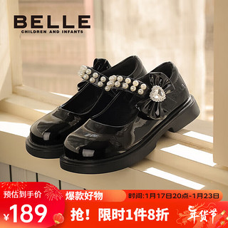 BeLLE 百丽 童鞋24年春季女童皮鞋儿童软底学生鞋时尚珍珠单鞋 黑色35码