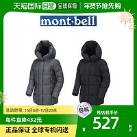 mont·bell 韩国mont.bell 跑步外套  女士 防污面料 保温力好