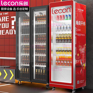 乐创（lecon）展示柜饮料柜冷藏保鲜柜便利店超市冰箱酒吧风冷单门升级除雾门 LC-DPFL-620D