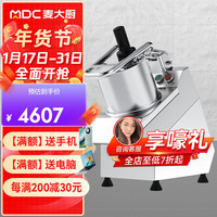 麦大厨商用切菜机多功能小型厨房切韭菜切葱切包子饺子馅切片切丝切丁台式切菜机器 VC65MS 【豪华款】台式多功能切菜机