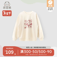乖奇熊秋冬亲子装一家三口抓绒衣服宝宝全家亲子卫衣婴儿爬服过新年拜年 米黄(大人款) 165cm