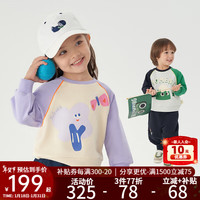 M.Latin/马拉丁童装儿童卫衣24春装男童女童小童主题图案圆领卫衣 乳酪色 90cm