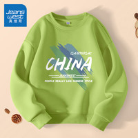 真维斯童装 JEANSWEST JNR男童卫衣2024儿童多巴胺上衣男孩加绒打底衫衣服春秋款套头衫 【春秋款】绿/J涂鸦色块 150cm